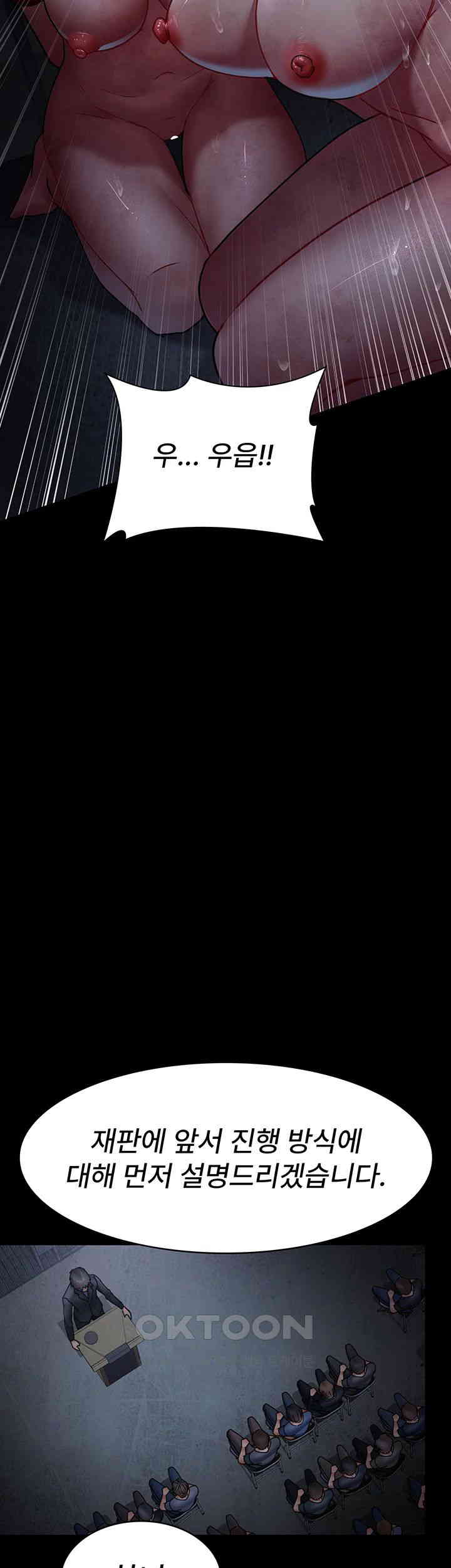 Night Hospital Raw - Chapter 66 [photo 11] - MangaPorn