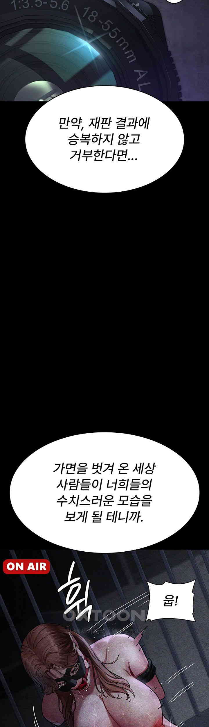 Night Hospital Raw - Chapter 66 [photo 19] - MangaPorn