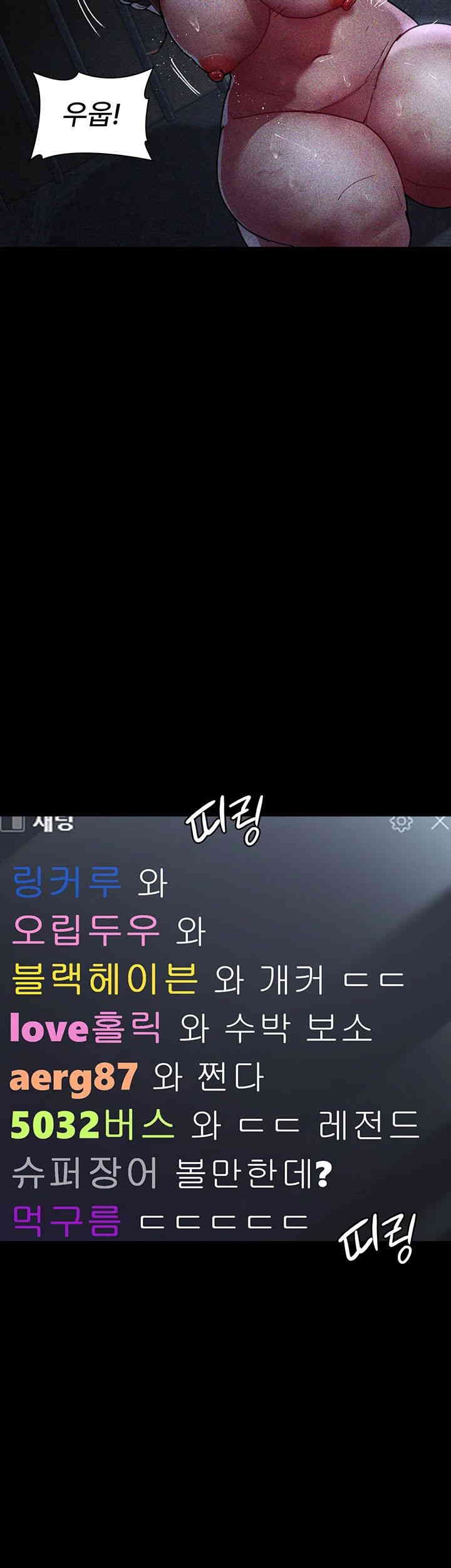 Night Hospital Raw - Chapter 66 [photo 20] - MangaPorn