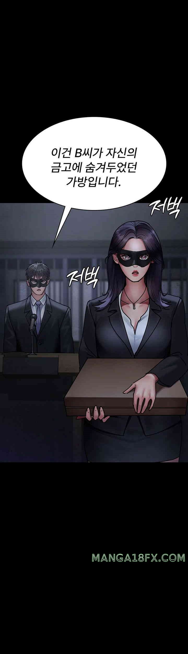 Night Hospital Raw - Chapter 66 [photo 31] - MangaPorn