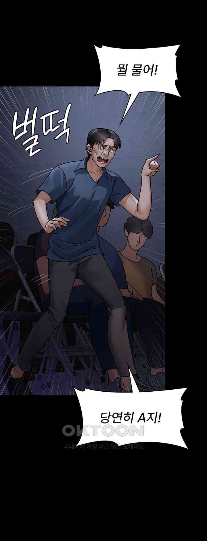 Night Hospital Raw - Chapter 66 [photo 38] - MangaPorn