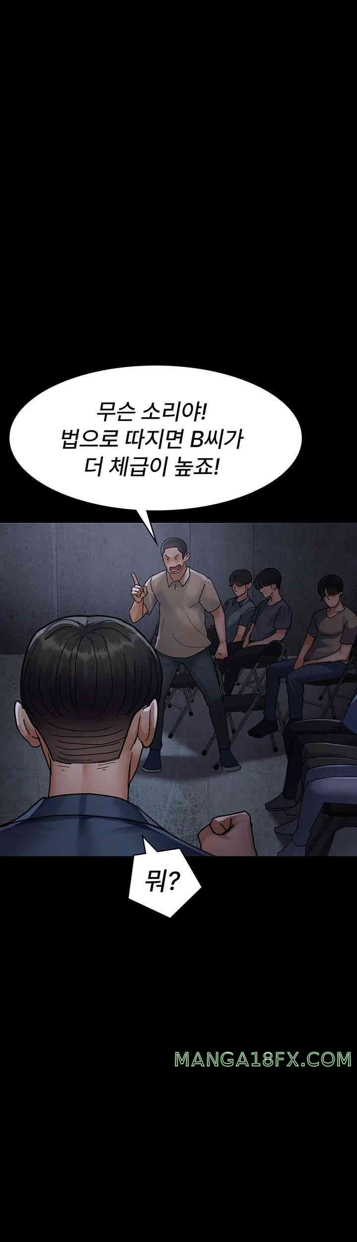 Night Hospital Raw - Chapter 66 [photo 40] - MangaPorn