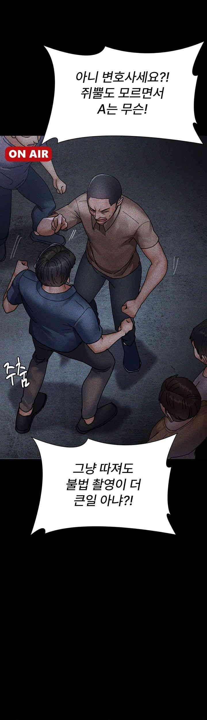 Night Hospital Raw - Chapter 66 [photo 41] - MangaPorn