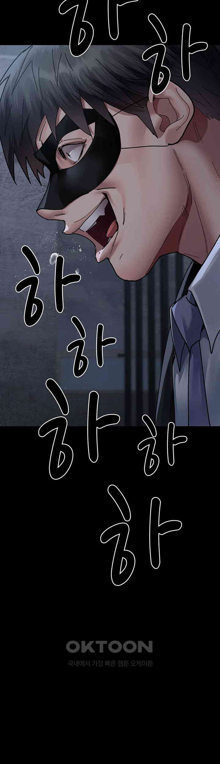 Night Hospital Raw - Chapter 66 [photo 62] - MangaPorn