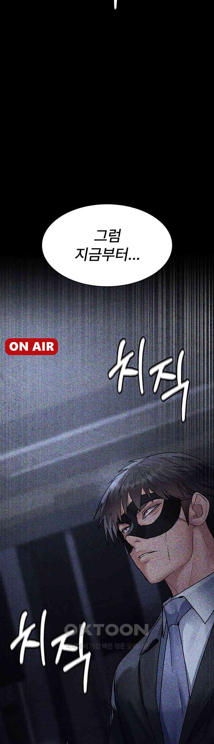 Night Hospital Raw - Chapter 66 [photo 8] - MangaPorn