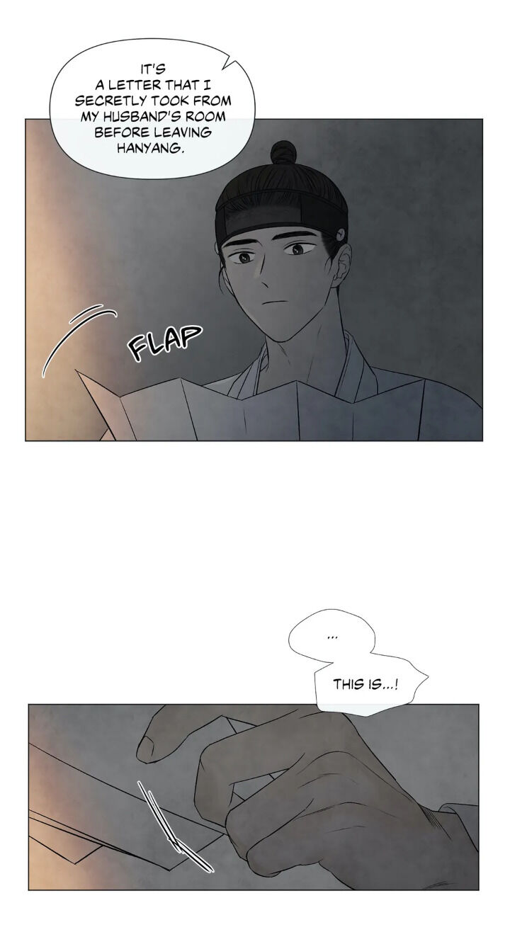 Summer Solstice Point - Chapter 52 [photo 27] - MangaPorn