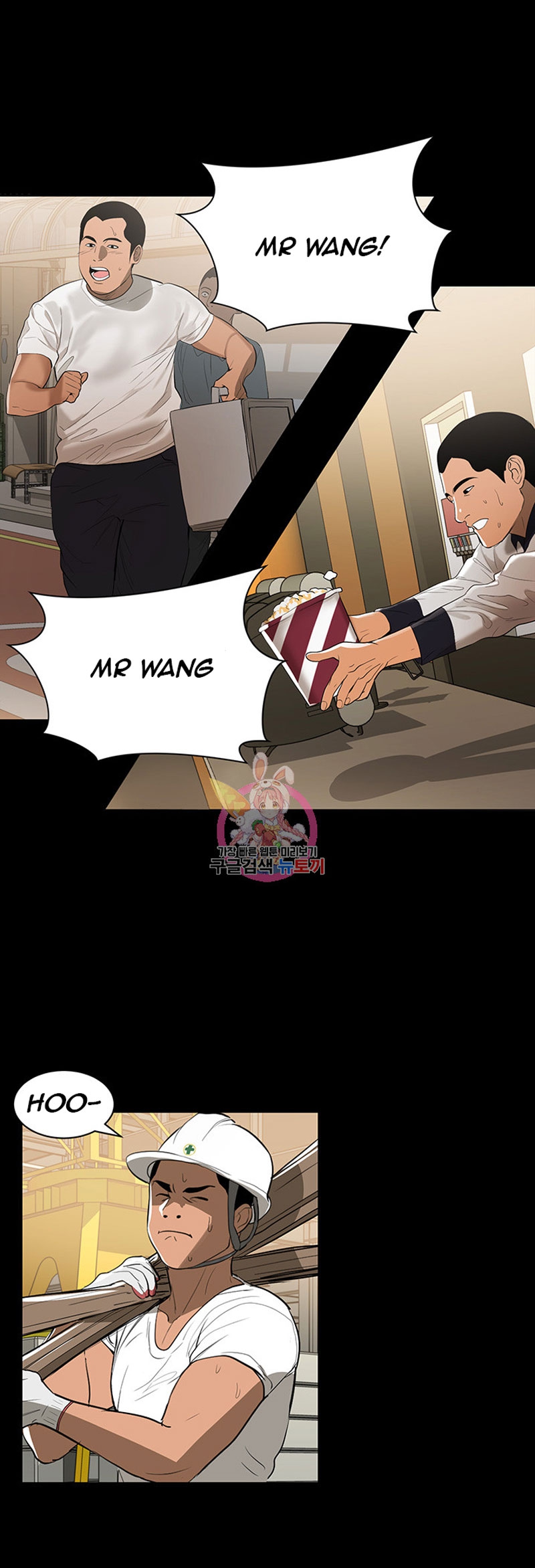 A Baby’s Nest - Chapter 1 [photo 3] - MangaPorn