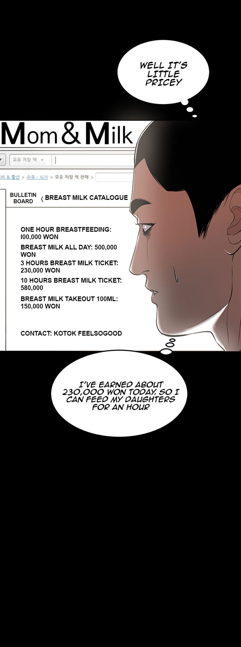 A Baby’s Nest - Chapter 1 [photo 31] - MangaPorn