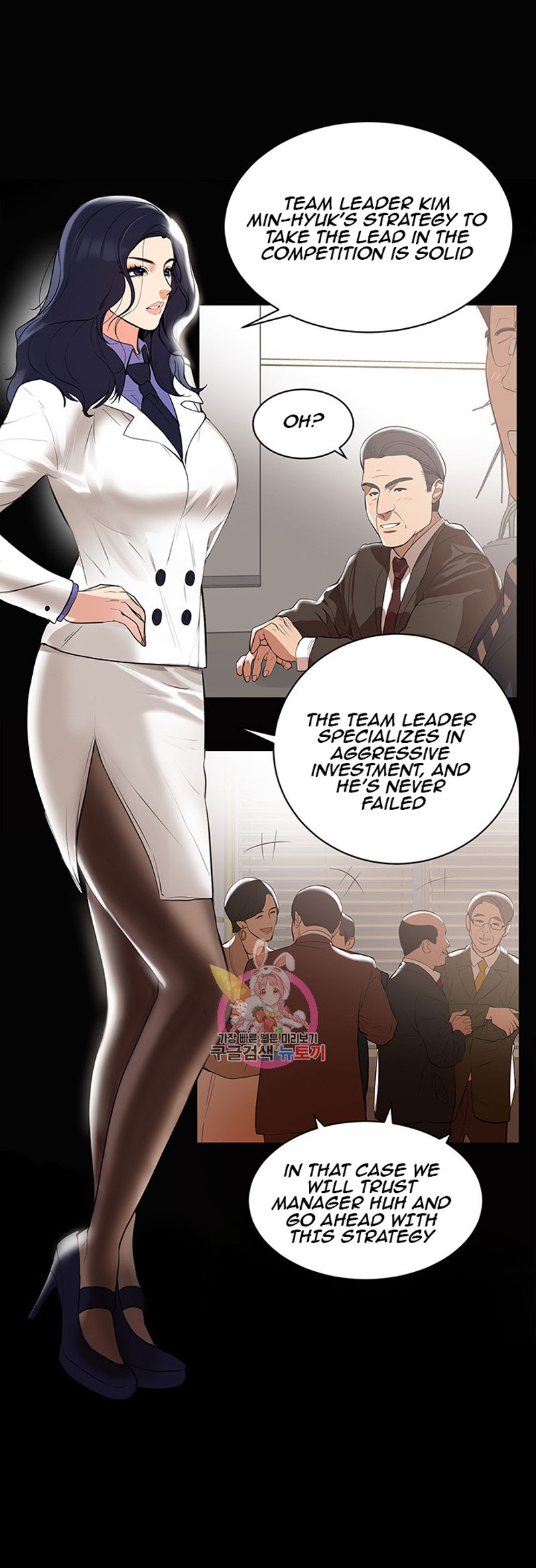 A Baby’s Nest - Chapter 1 [photo 36] - MangaPorn