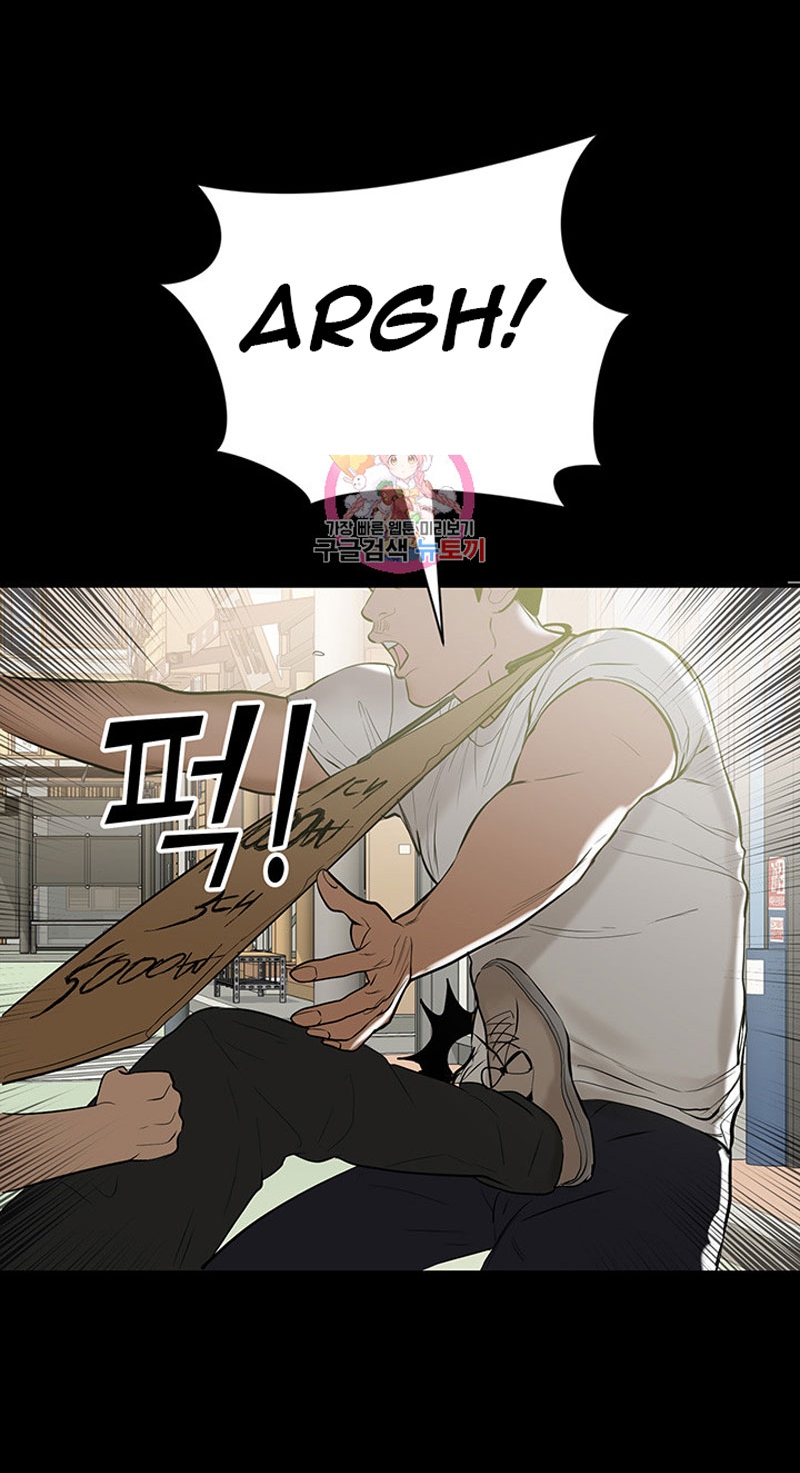 A Baby’s Nest - Chapter 1 [photo 5] - MangaPorn