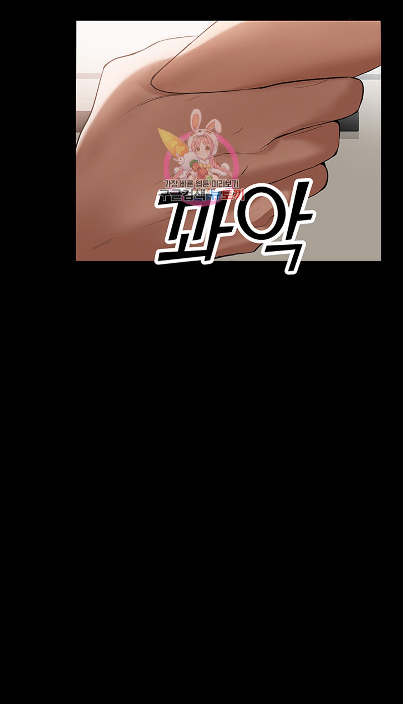 A Baby’s Nest - Chapter 1 [photo 60] - MangaPorn