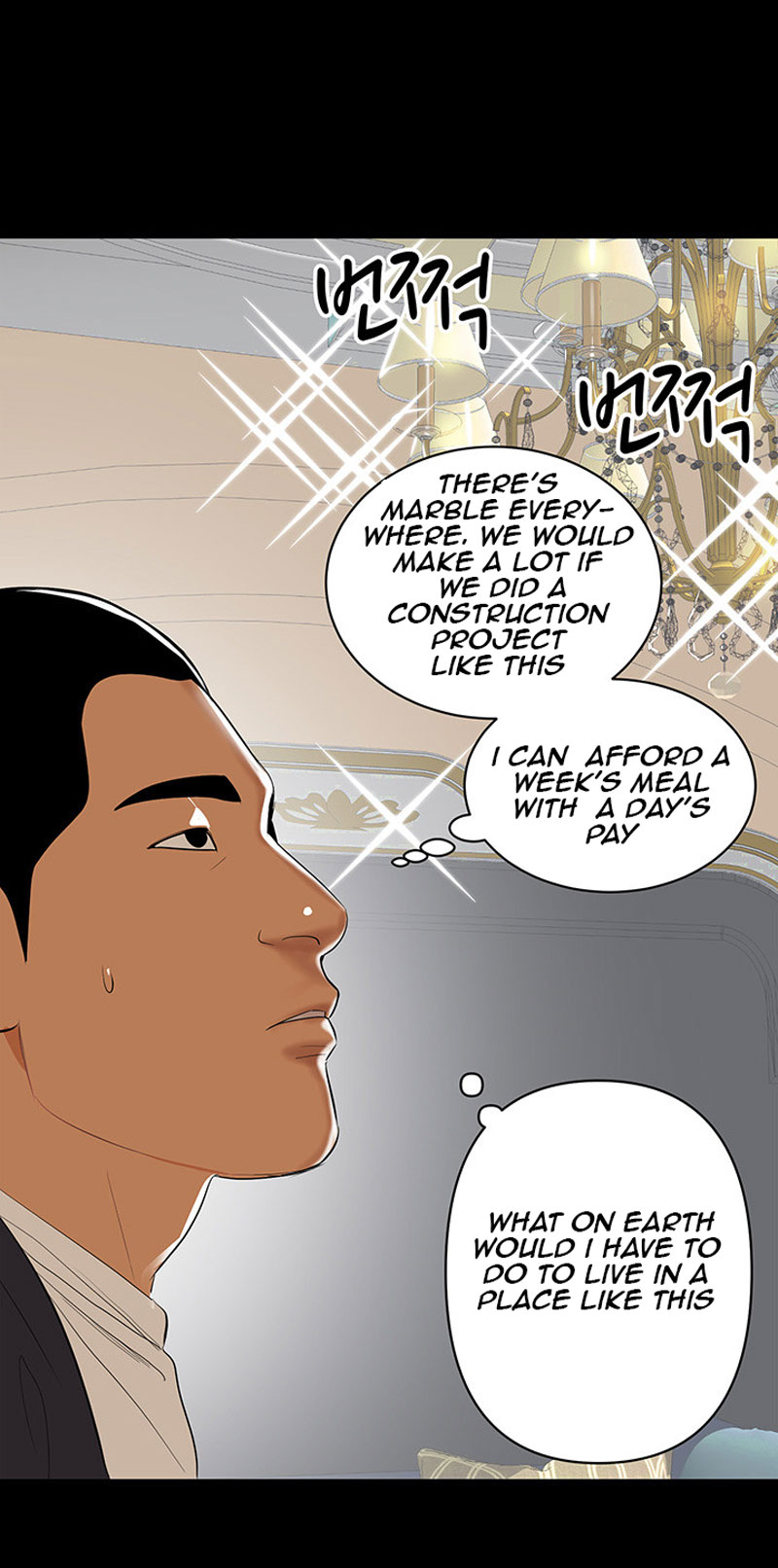 A Baby’s Nest - Chapter 1 [photo 74] - MangaPorn