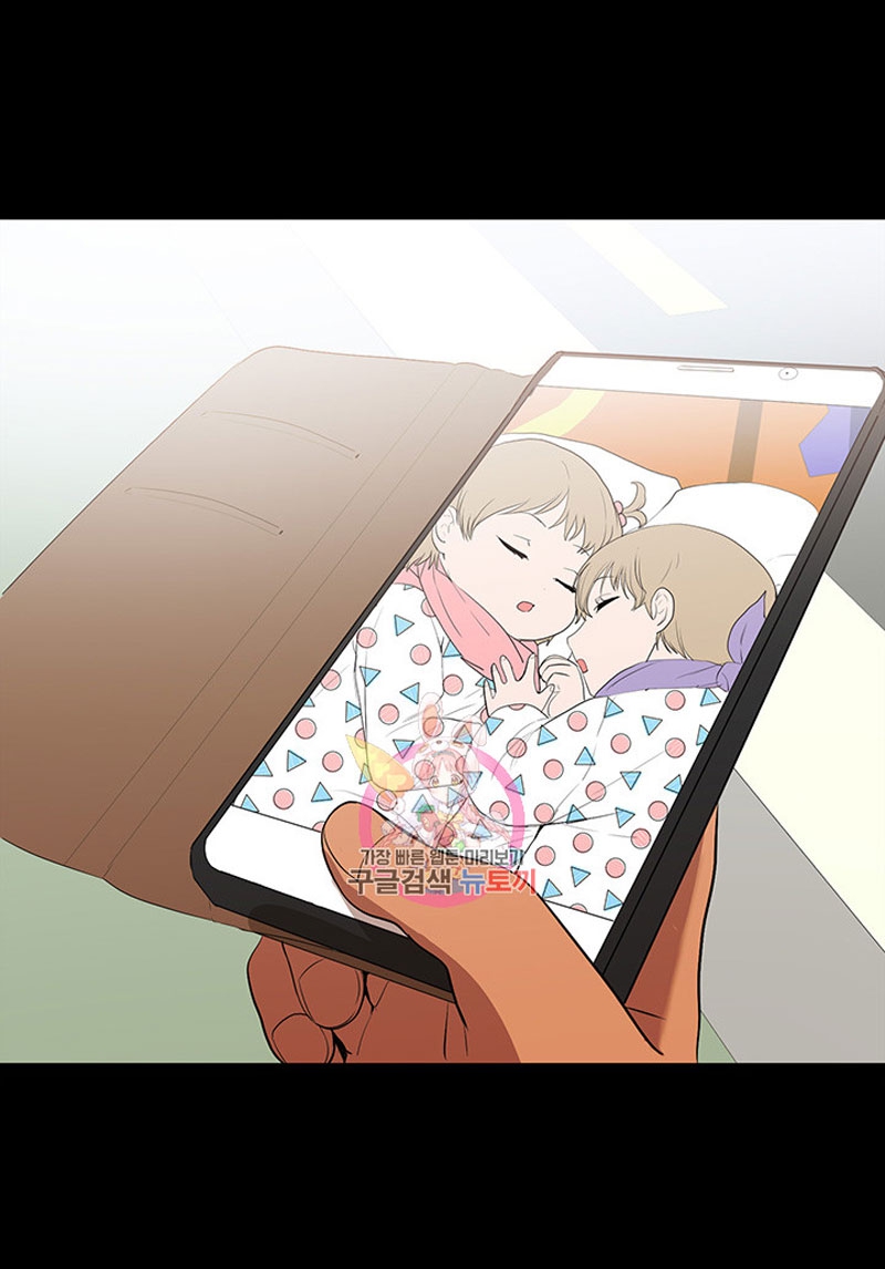 A Baby’s Nest - Chapter 1 [photo 9] - MangaPorn