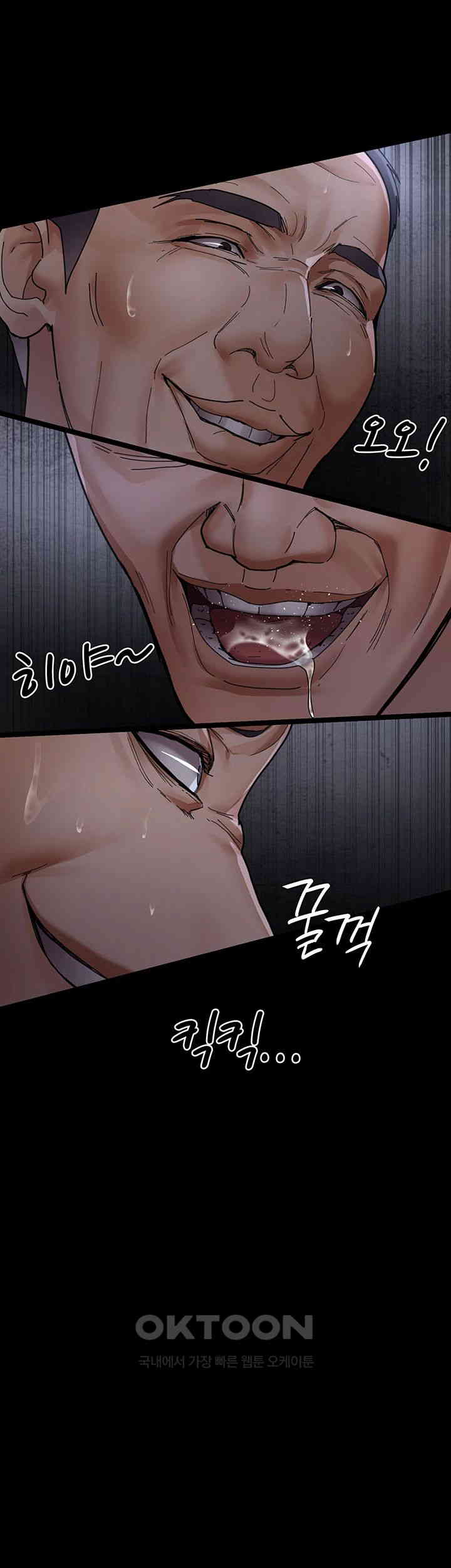 Night Hospital Raw - Chapter 67 [photo 20] - MangaPorn