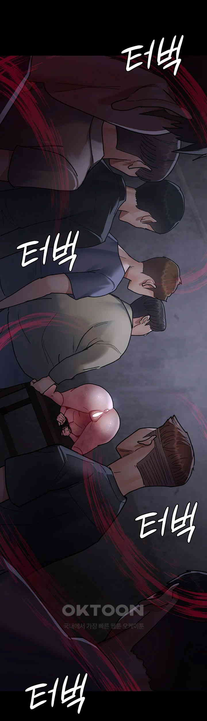 Night Hospital Raw - Chapter 67 [photo 21] - MangaPorn