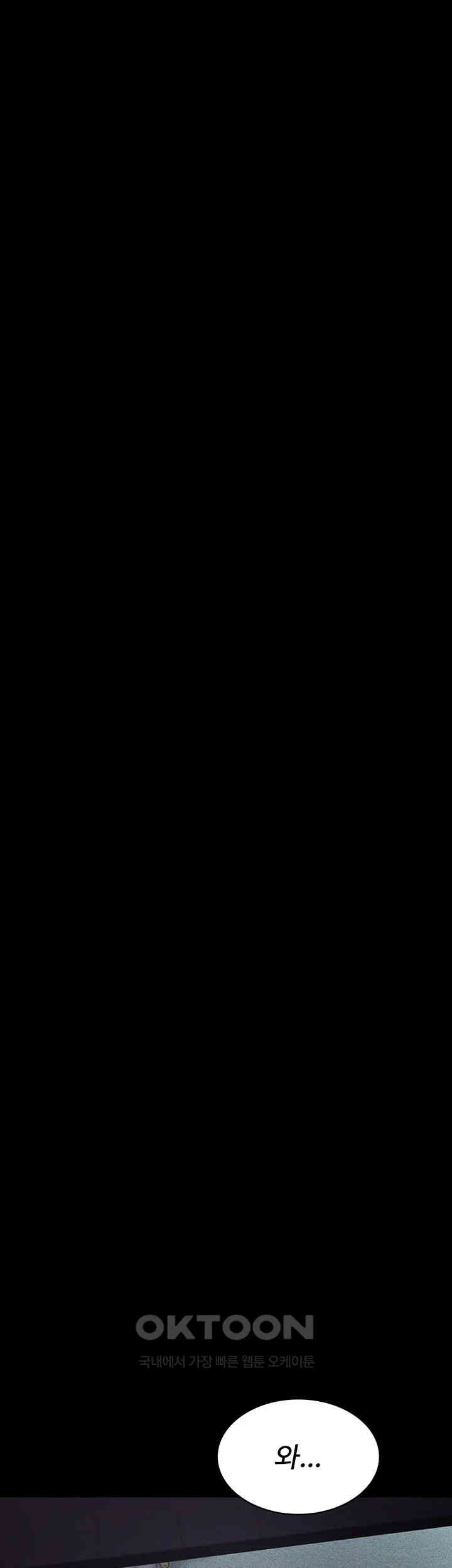 Night Hospital Raw - Chapter 67 [photo 22] - MangaPorn