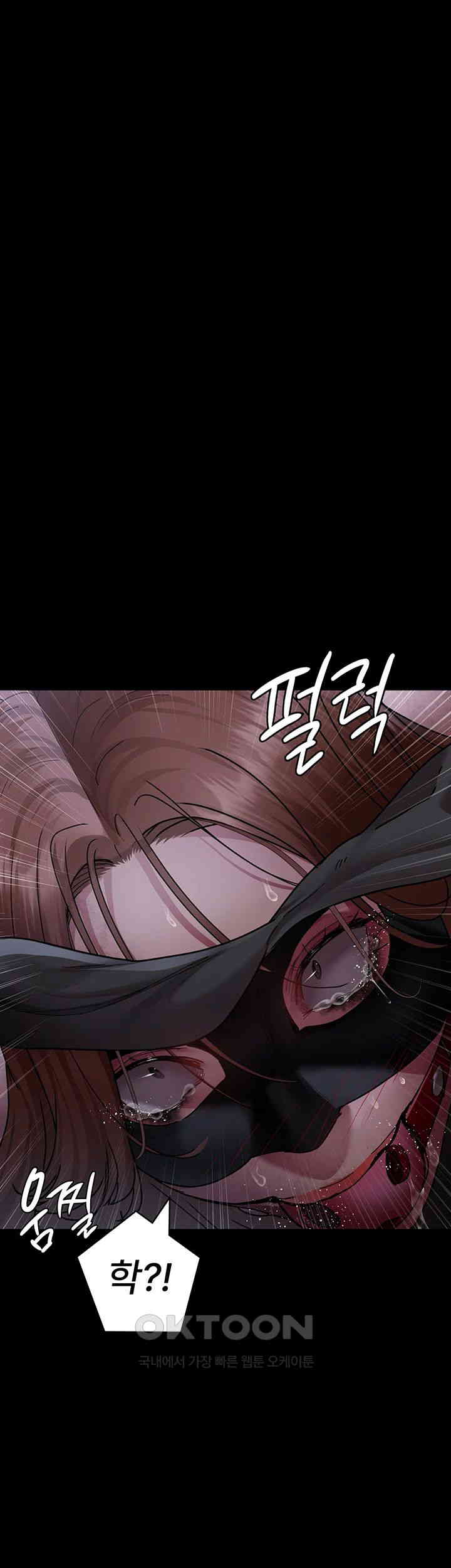 Night Hospital Raw - Chapter 67 [photo 26] - MangaPorn