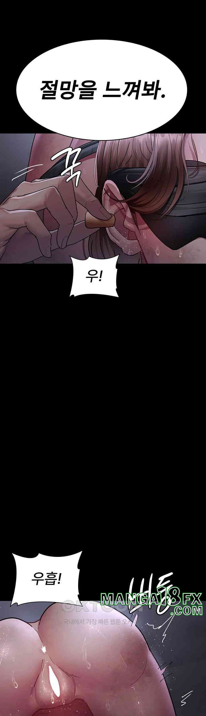 Night Hospital Raw - Chapter 67 [photo 28] - MangaPorn