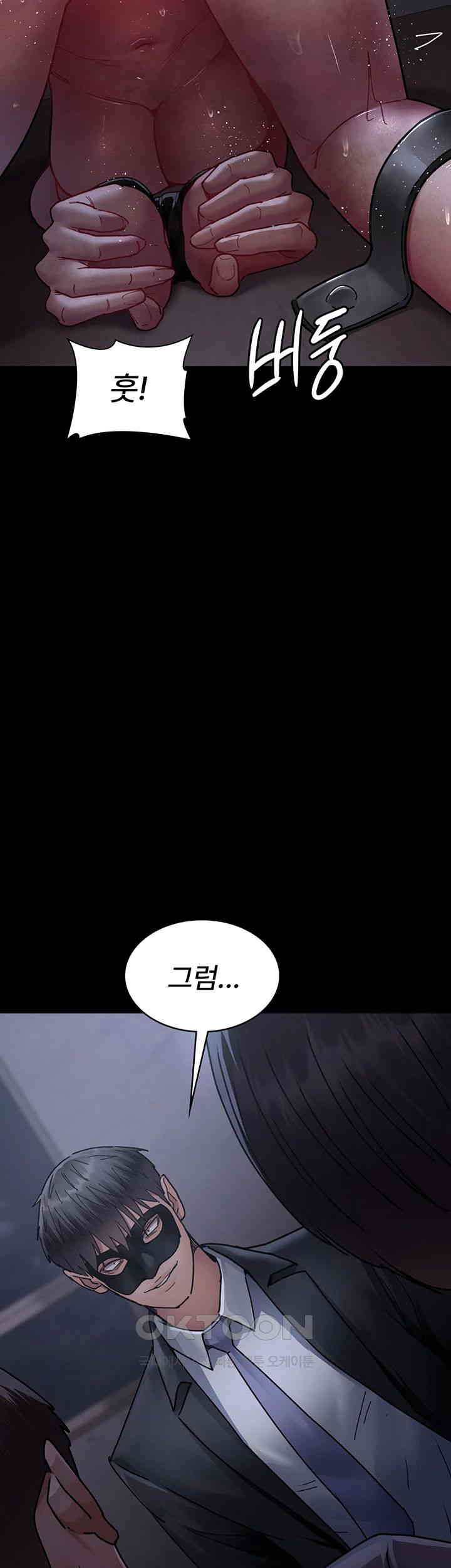 Night Hospital Raw - Chapter 67 [photo 29] - MangaPorn