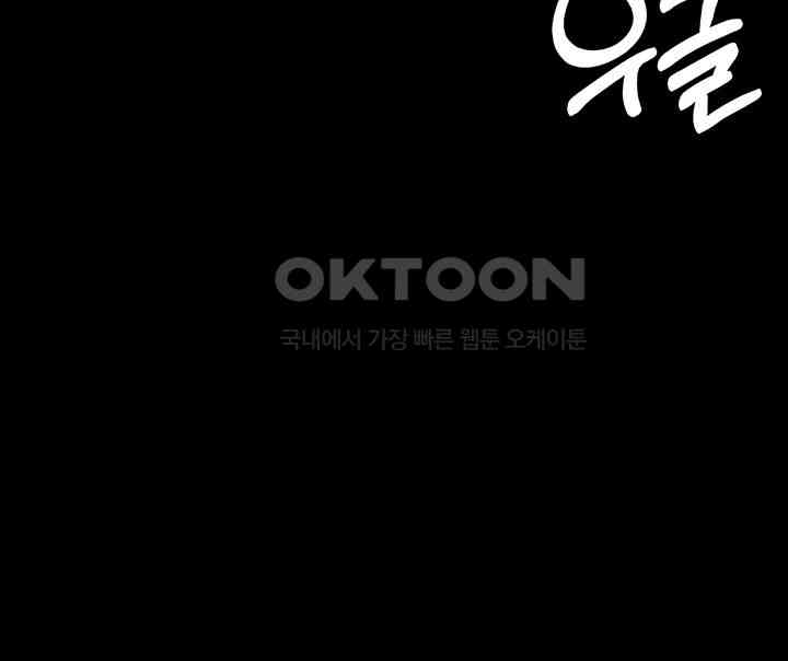 Night Hospital Raw - Chapter 67 [photo 31] - MangaPorn