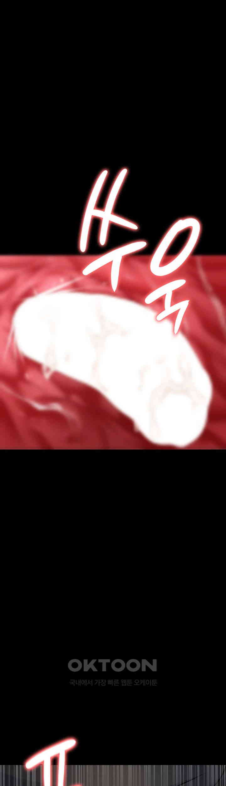 Night Hospital Raw - Chapter 67 [photo 35] - MangaPorn