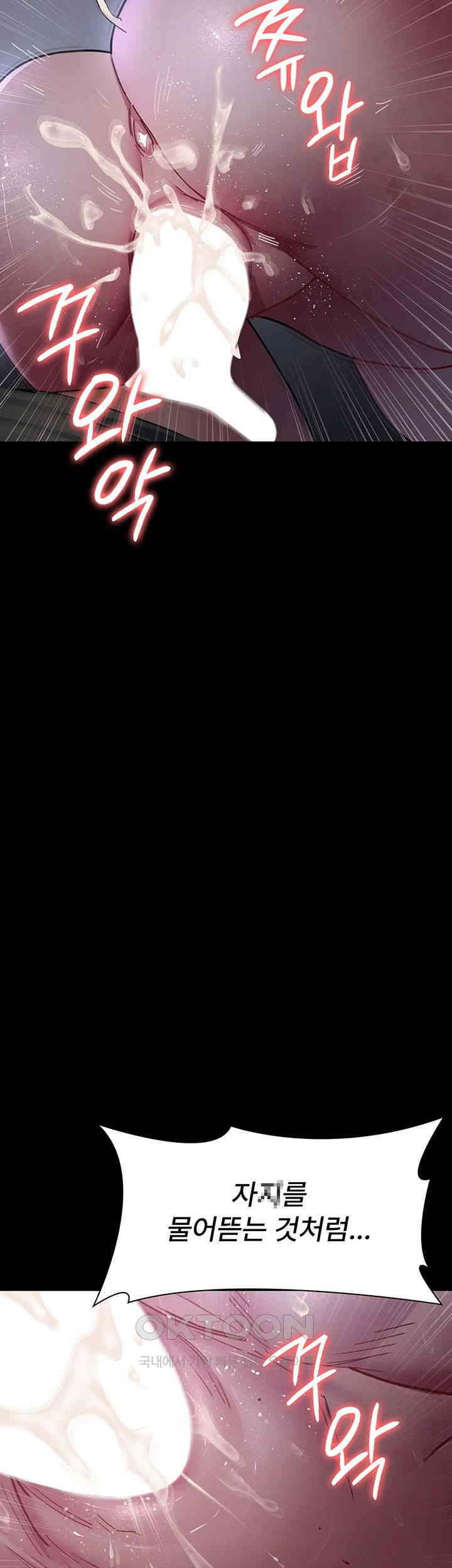 Night Hospital Raw - Chapter 67 [photo 39] - MangaPorn