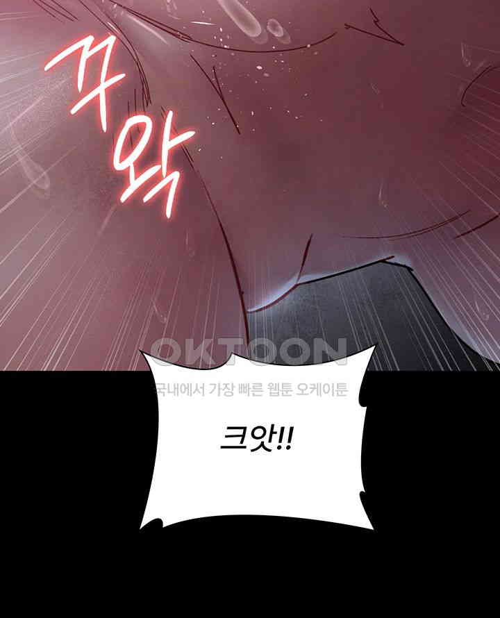 Night Hospital Raw - Chapter 67 [photo 40] - MangaPorn