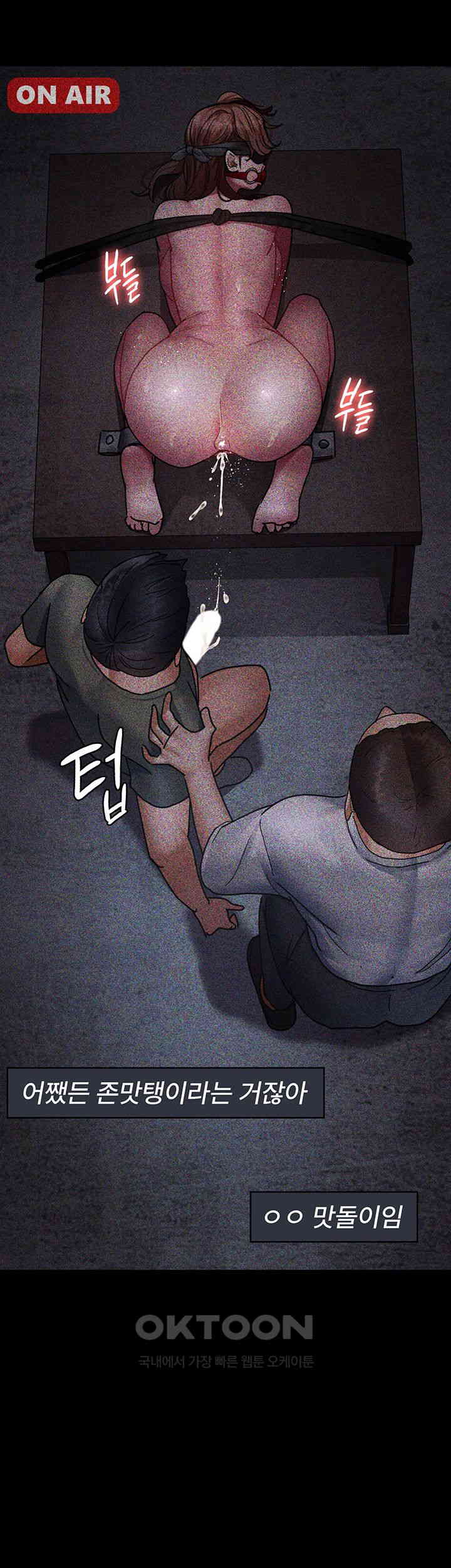 Night Hospital Raw - Chapter 67 [photo 44] - MangaPorn