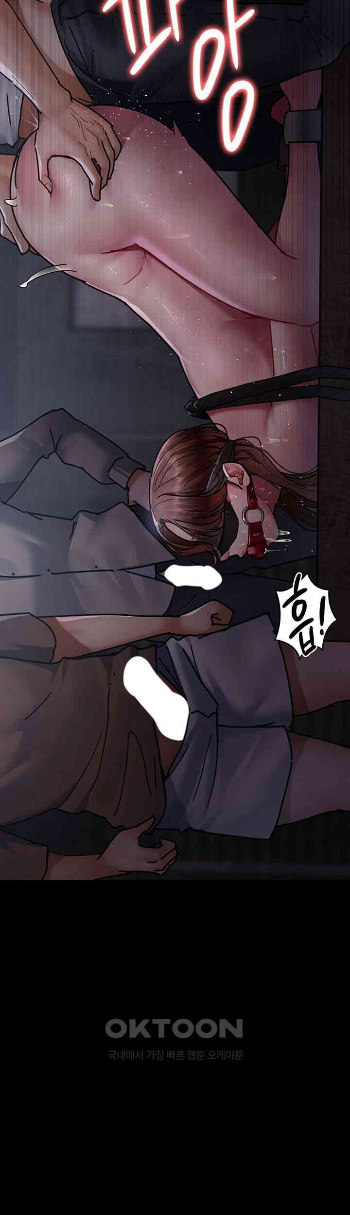 Night Hospital Raw - Chapter 67 [photo 46] - MangaPorn