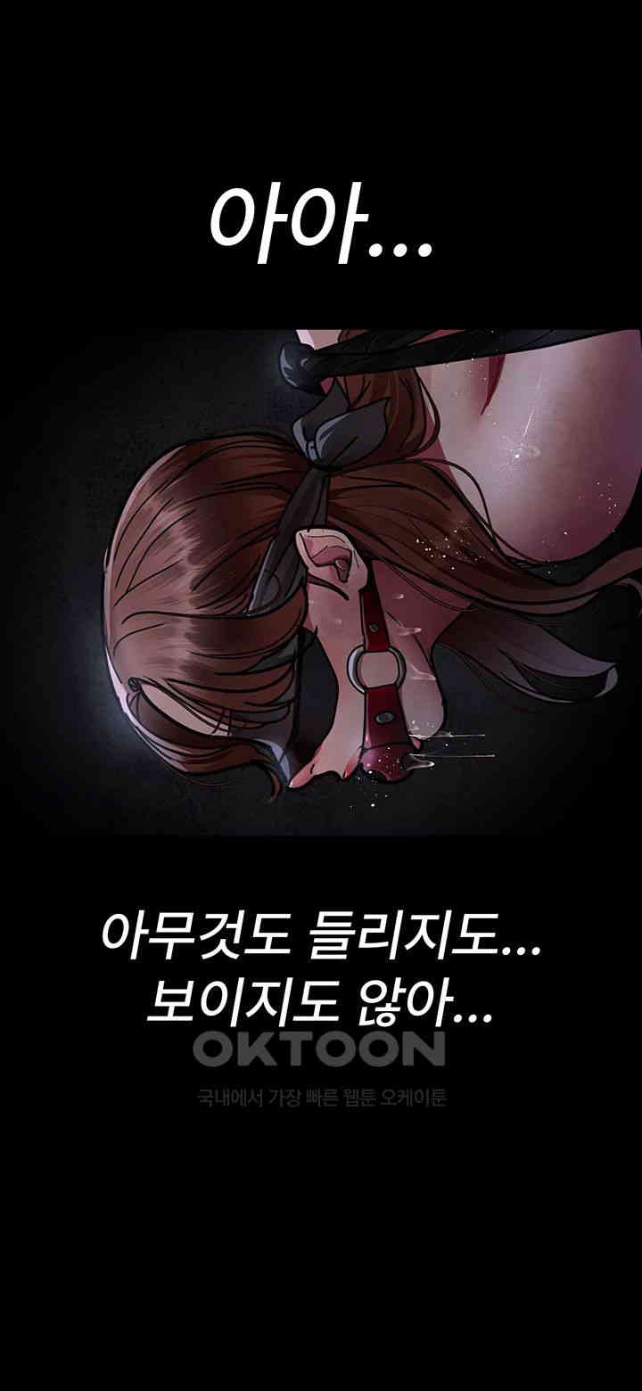 Night Hospital Raw - Chapter 67 [photo 47] - MangaPorn