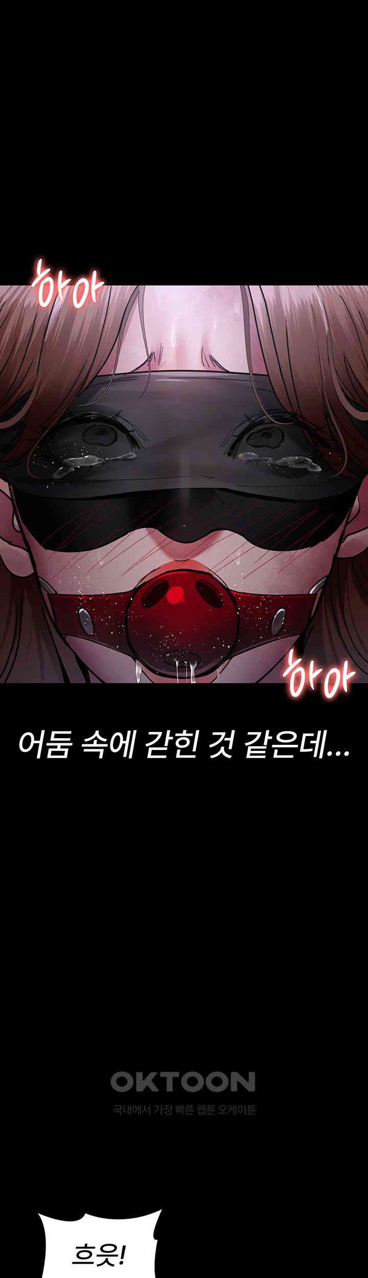 Night Hospital Raw - Chapter 67 [photo 48] - MangaPorn