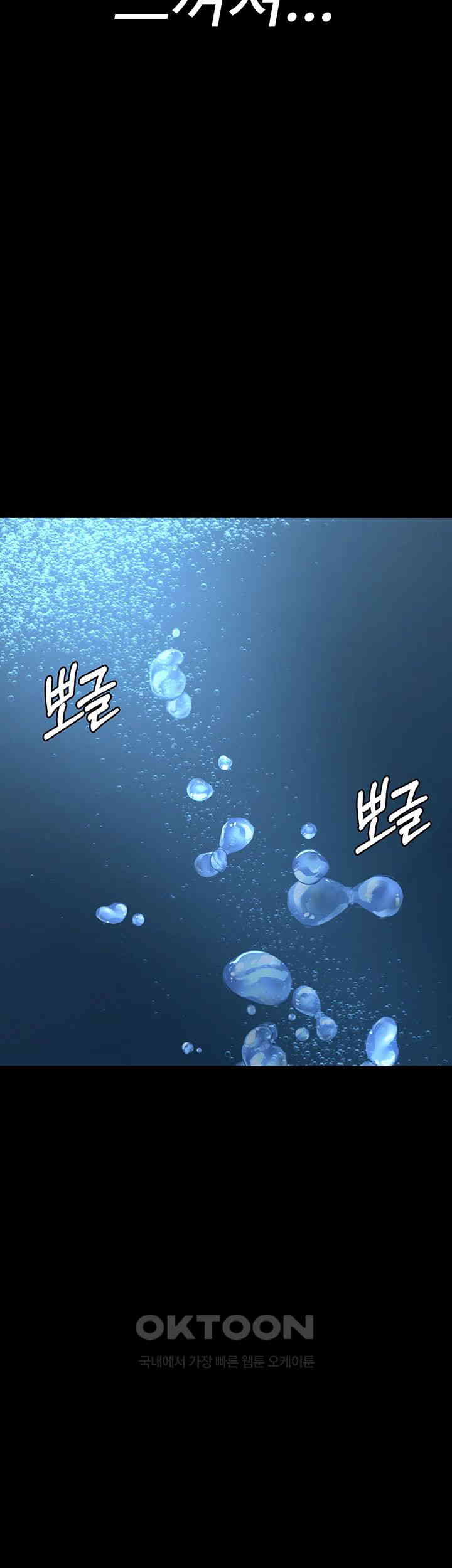 Night Hospital Raw - Chapter 67 [photo 50] - MangaPorn