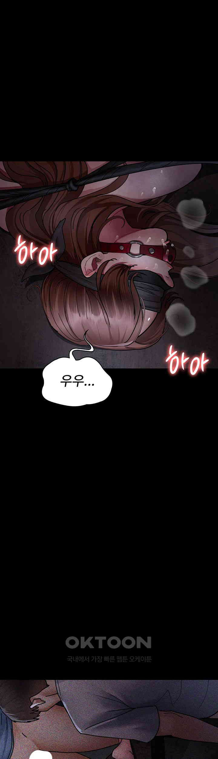 Night Hospital Raw - Chapter 67 [photo 54] - MangaPorn