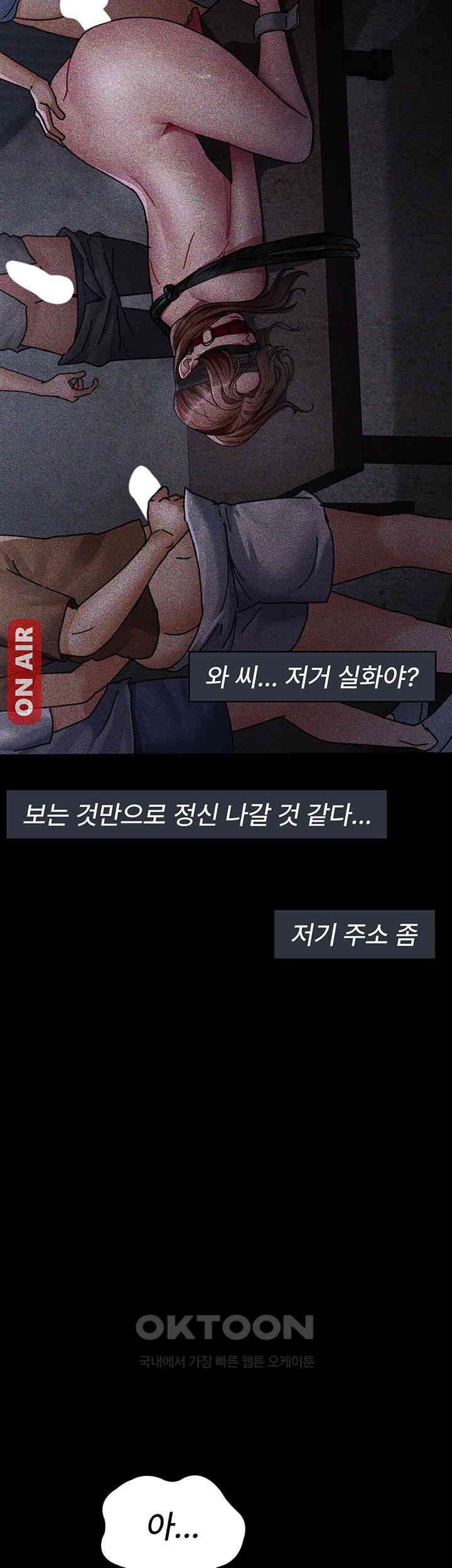 Night Hospital Raw - Chapter 67 [photo 55] - MangaPorn