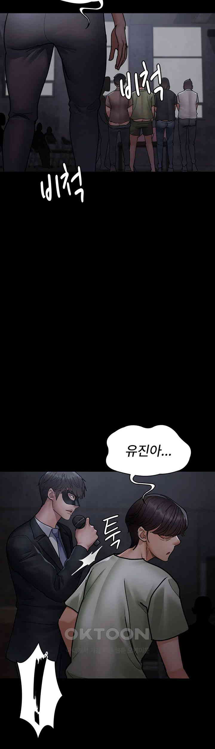 Night Hospital Raw - Chapter 67 [photo 56] - MangaPorn