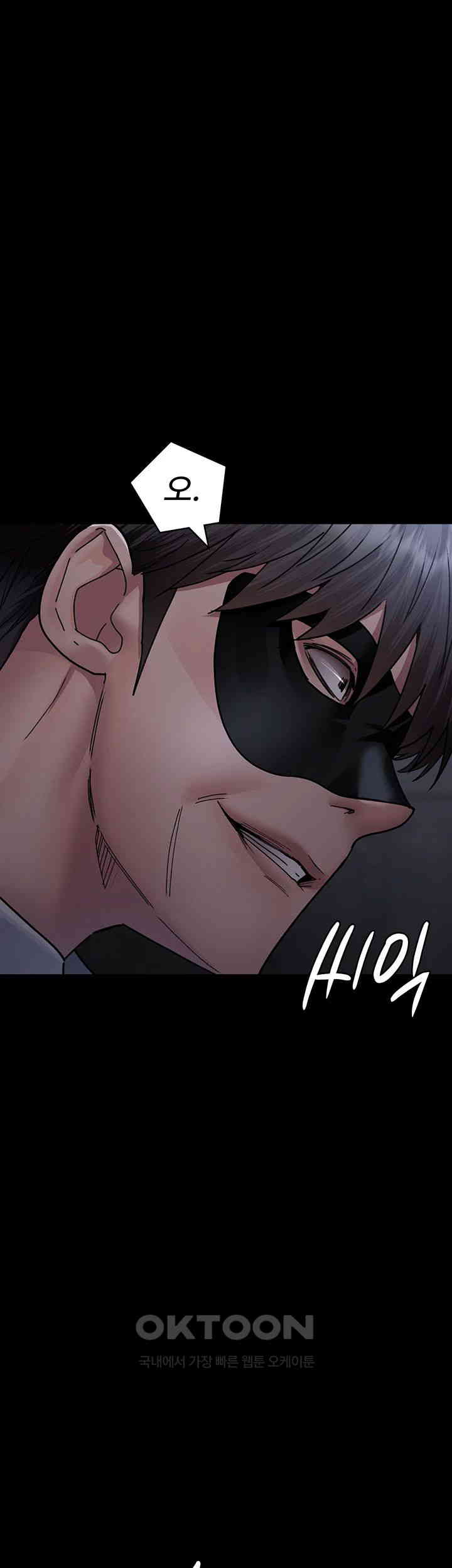 Night Hospital Raw - Chapter 67 [photo 57] - MangaPorn