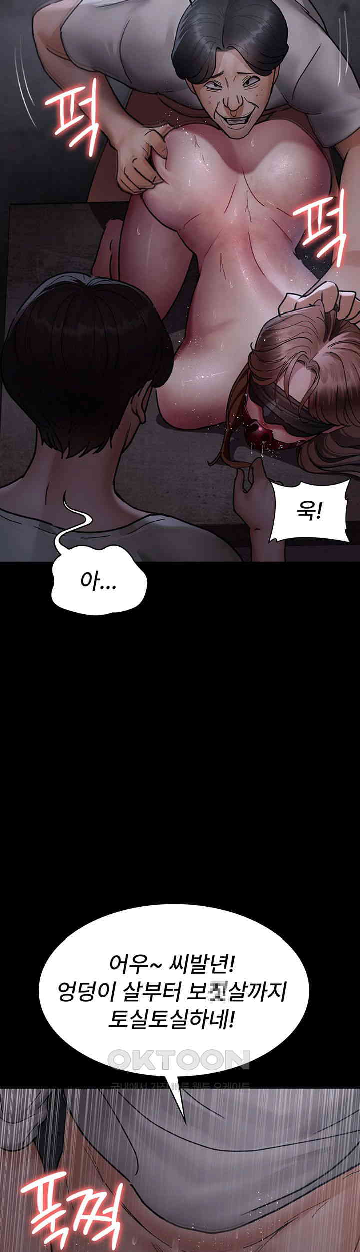 Night Hospital Raw - Chapter 67 [photo 62] - MangaPorn