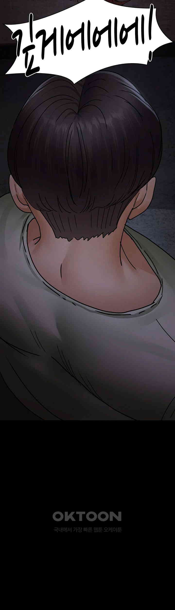 Night Hospital Raw - Chapter 67 [photo 66] - MangaPorn