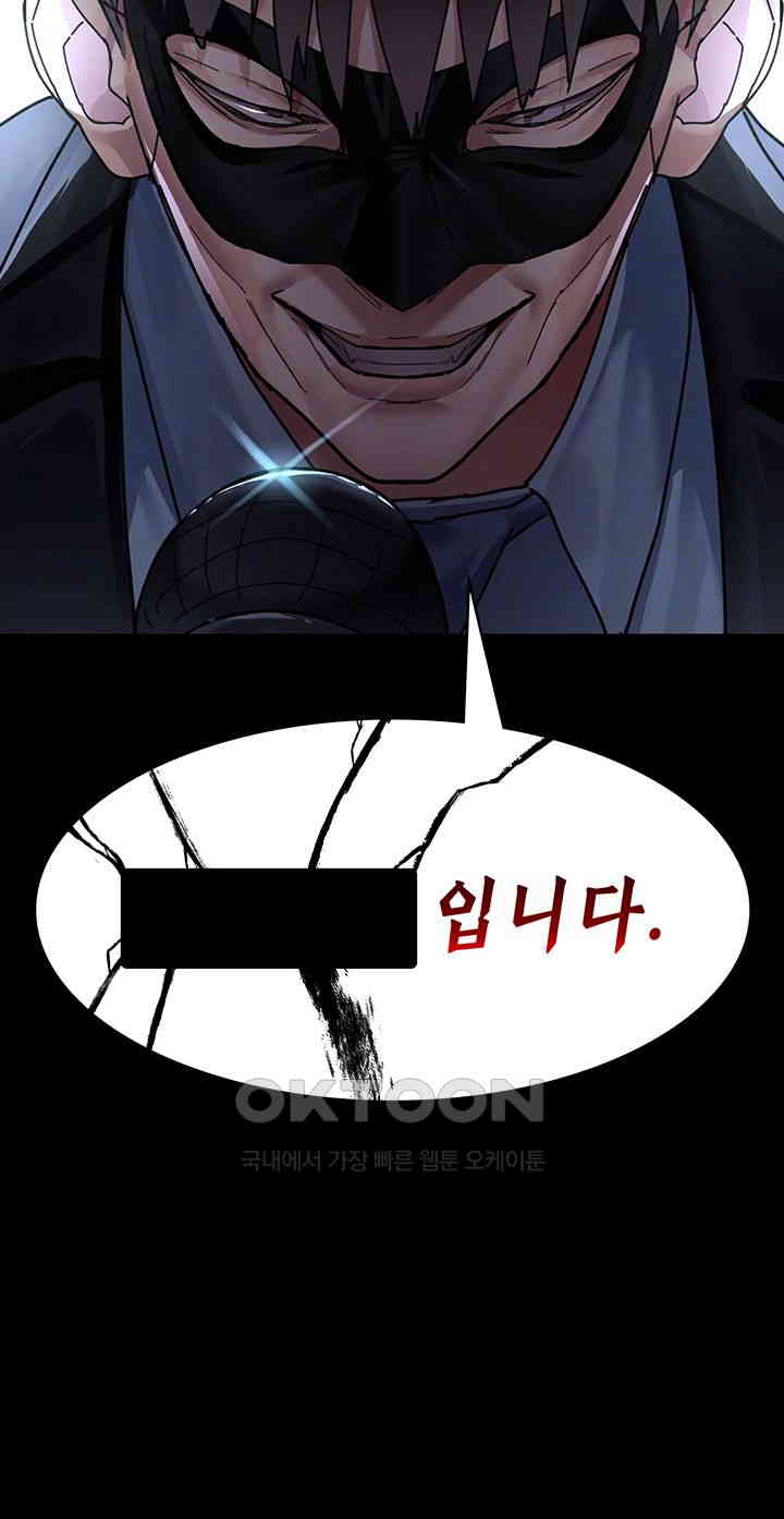 Night Hospital Raw - Chapter 67 [photo 9] - MangaPorn