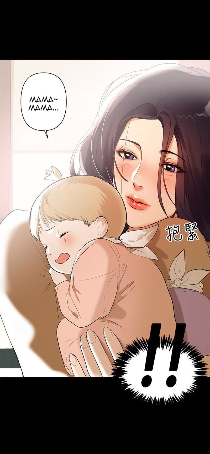A Baby’s Nest - Chapter 2 [photo 24] - MangaPorn