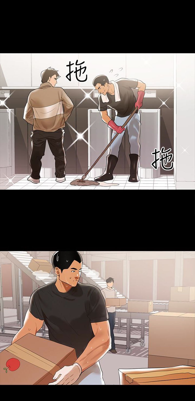 A Baby’s Nest - Chapter 2 [photo 53] - MangaPorn