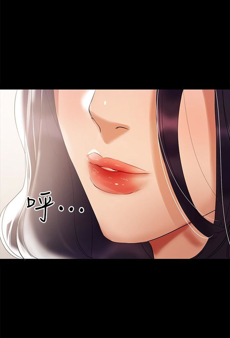 A Baby’s Nest - Chapter 3 [photo 10] - MangaPorn