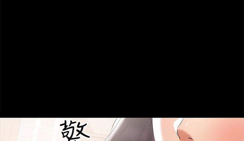 A Baby’s Nest - Chapter 3 [photo 21] - MangaPorn