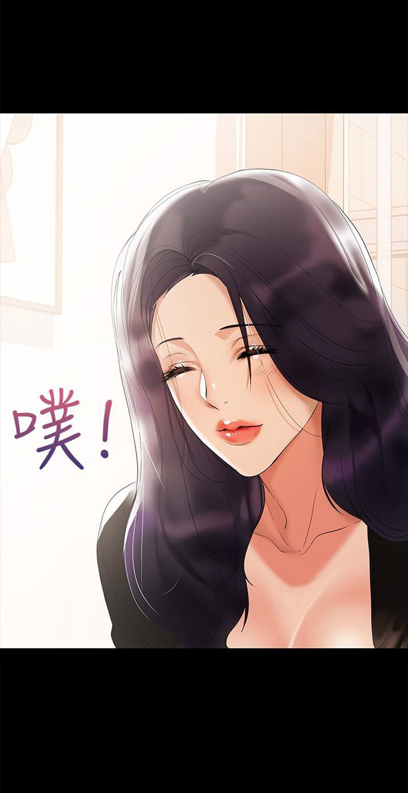 A Baby’s Nest - Chapter 3 [photo 27] - MangaPorn