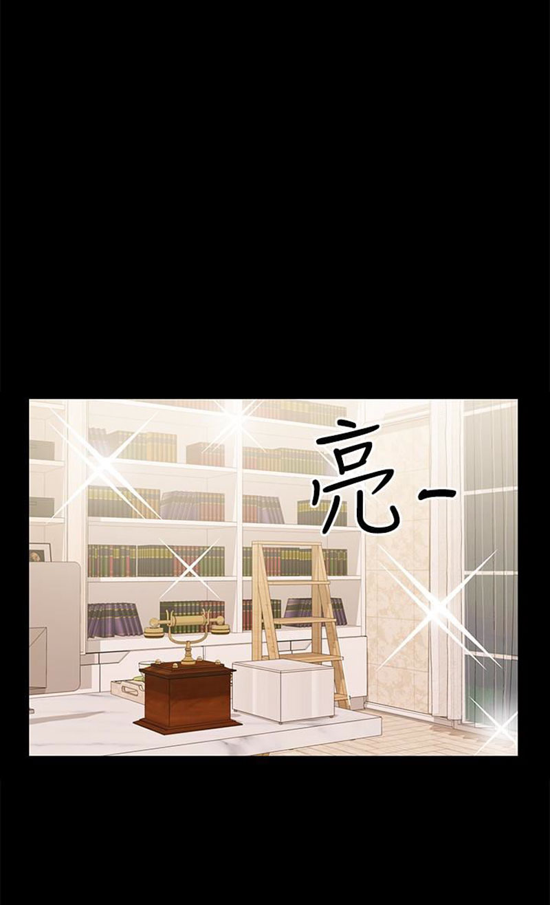 A Baby’s Nest - Chapter 3 [photo 52] - MangaPorn