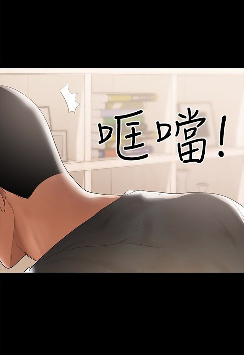 A Baby’s Nest - Chapter 3 [photo 54] - MangaPorn