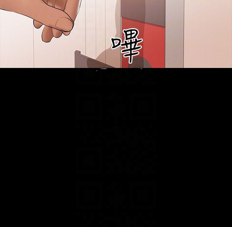 A Baby’s Nest - Chapter 3 [photo 62] - MangaPorn