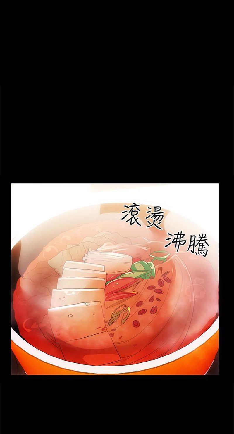 A Baby’s Nest - Chapter 3 [photo 9] - MangaPorn