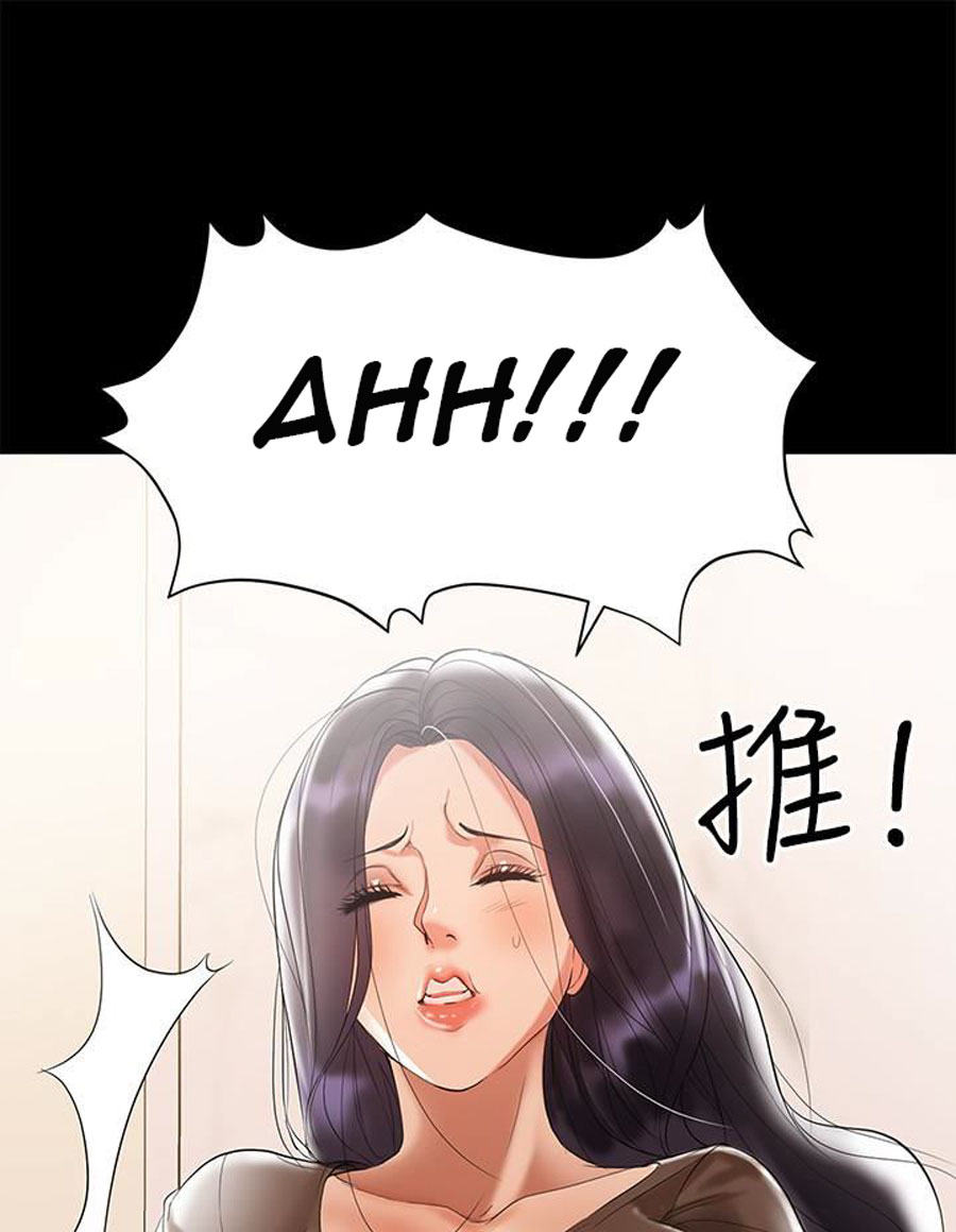 A Baby’s Nest - Chapter 4 [photo 12] - MangaPorn