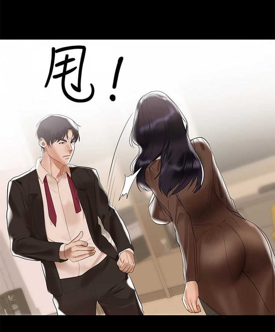 A Baby’s Nest - Chapter 4 [photo 2] - MangaPorn